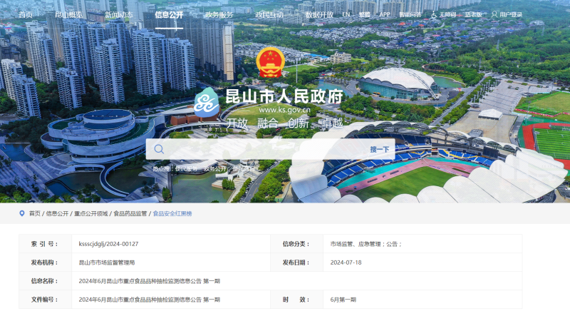 遵化贴吧最新消息，高科技产品引领未来介绍