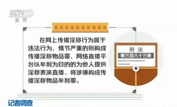警惕九九视频精品，远离色情内容，警惕不良信息涉黄问题。