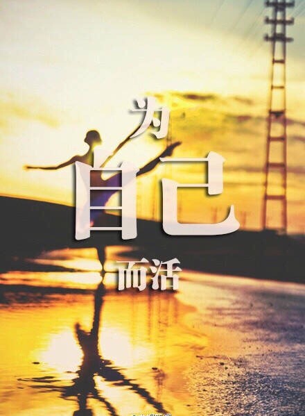 彭家声励志故事，希望之光照亮未来，自信成就梦想之路