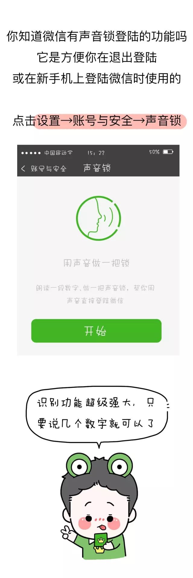 微信新功能揭秘，你不能错过的更新！
