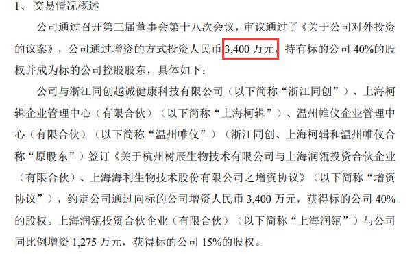 最新动态/消息汇总 第2页