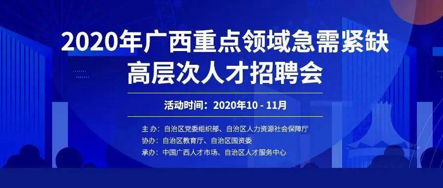 黄石人才网最新招聘，探索自然美景，寻找内心宁静与平和之旅