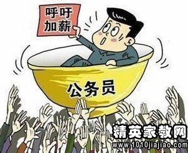 探索自然美景之旅 第8页