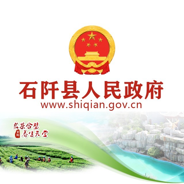 湖南省管干部公示与探索自然美景之旅的双重篇章