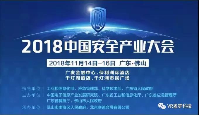 科技重塑生活，最新钱盾智能守护未来安全
