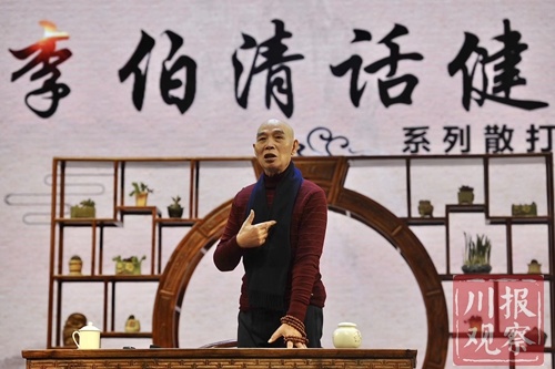 李伯清散打评书最新，变化中的学习之旅，自信与成就感的源泉展现风采