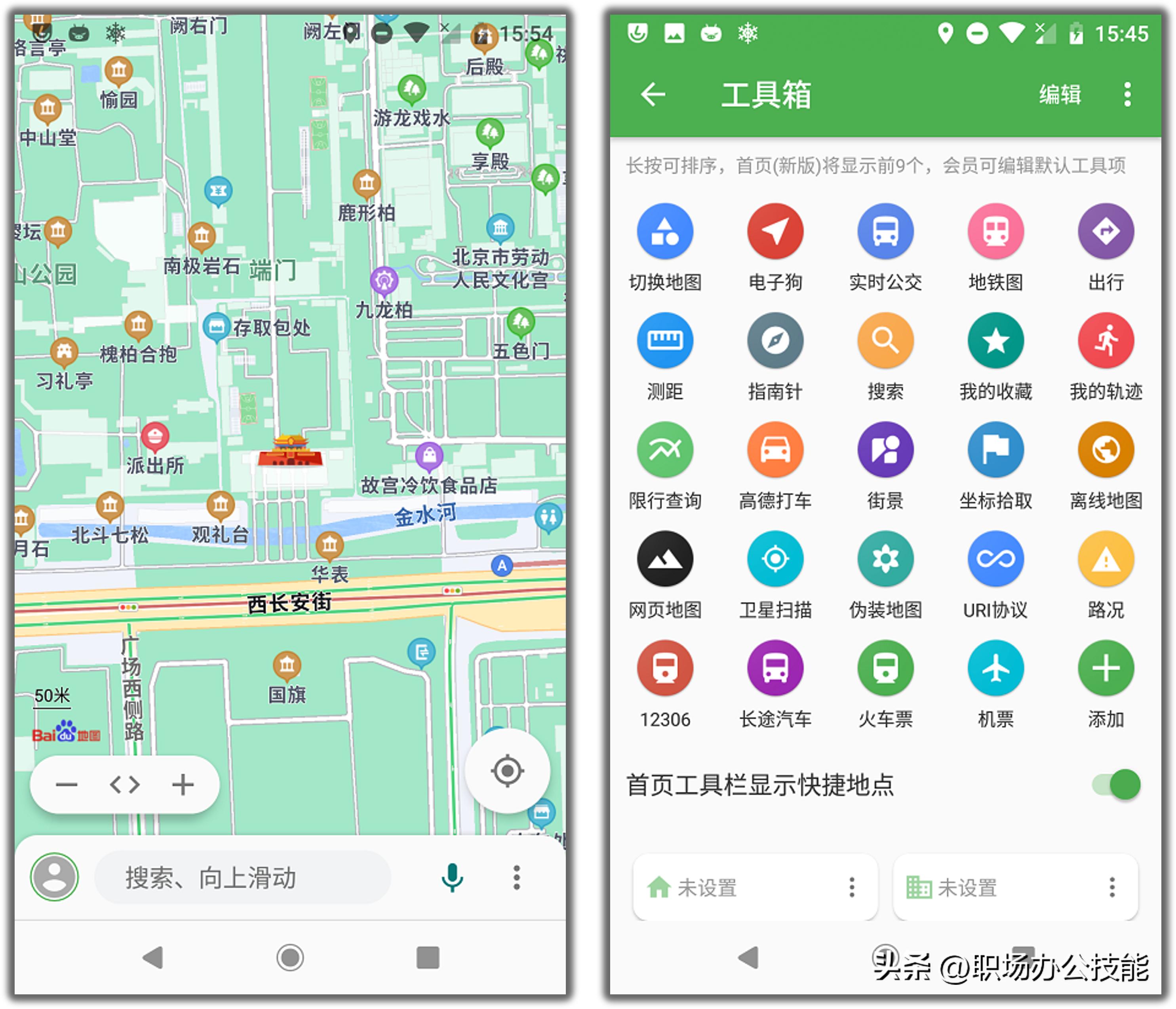 最新导航地图免费下载的利弊分析，免费导航地图下载指南