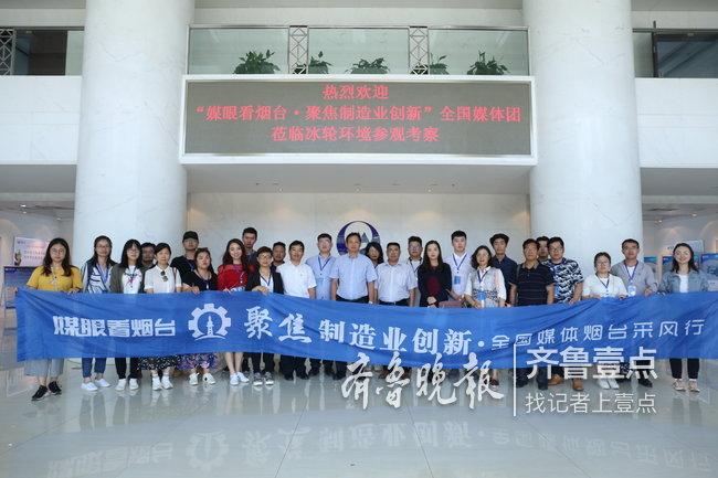 烟台冰轮最新动态揭秘，小巷深处的特色小店探秘
