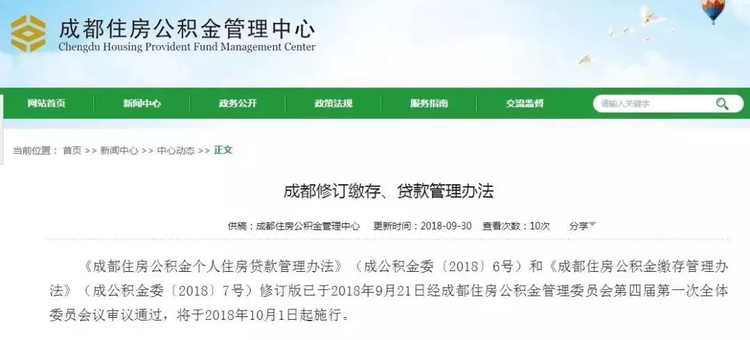 今金贷最新消息汇总，重磅更新，你所关心的都在标题之中！