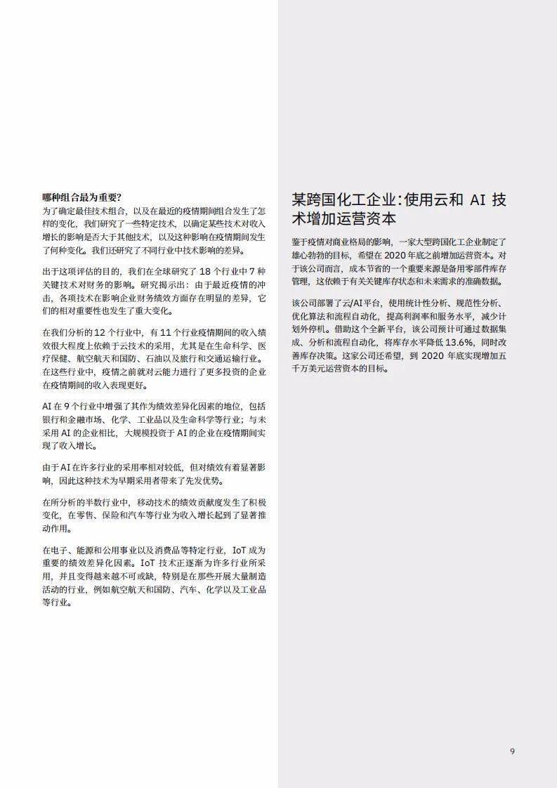 友讯达最新动态，领航数字时代的坚实力量