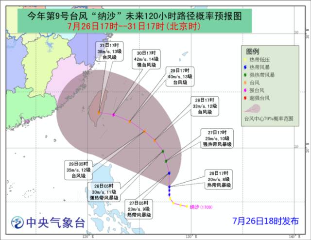 第三号台风最新动态，各方观点分析与个人立场表达