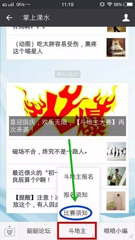 南京溧水最新新闻，获取指南与实时更新