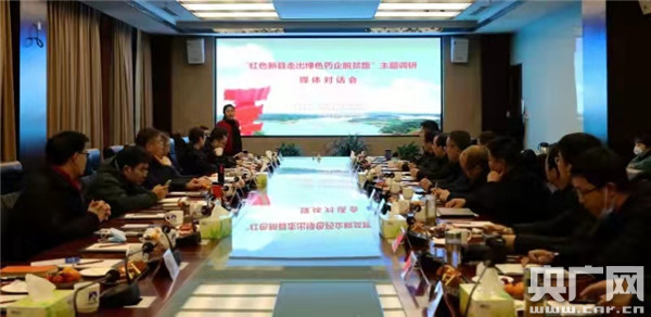 河南新县最新资讯更新