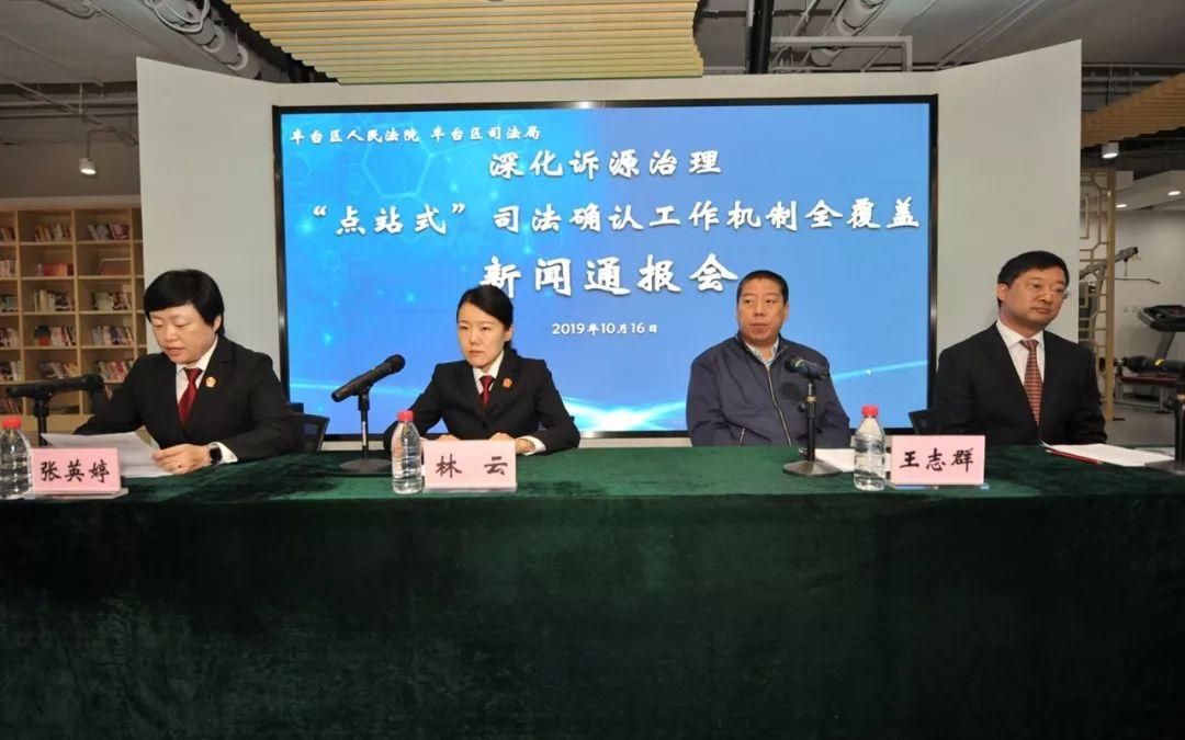 林云最新章节免费阅读，开启精彩故事探索之旅
