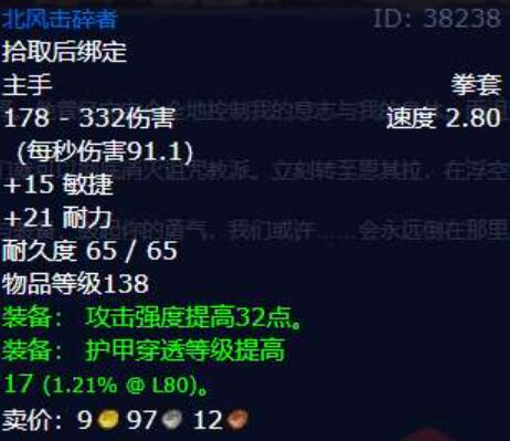 Wow怀旧服最新资讯，任务指南与技能学习步骤全解析