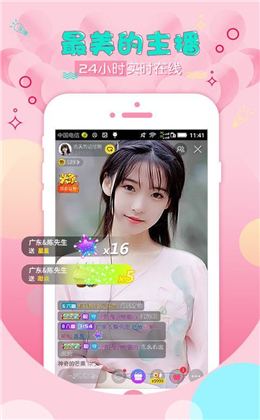 小可爱最新版直播app，新一代直播世界的探索之旅
