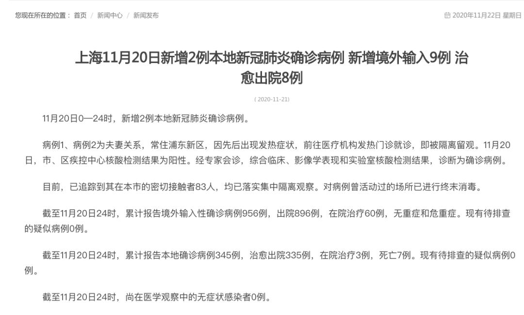 最新确诊新,最新确诊新，你需要知道的一切