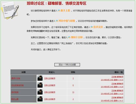 北京任务完成与学习技能详细步骤指南（初学者与进阶用户通用）