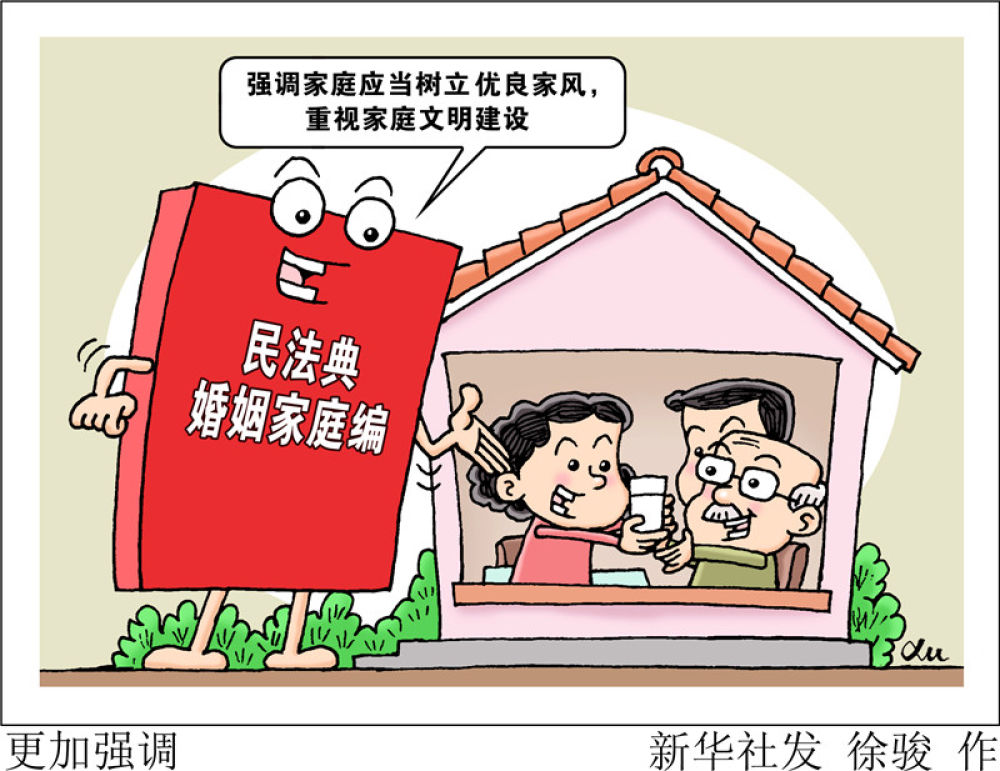 揭秘最新跪法，背景、事件、影响与时代地位探讨