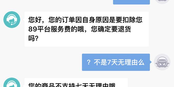 毒订单最新揭秘与反思