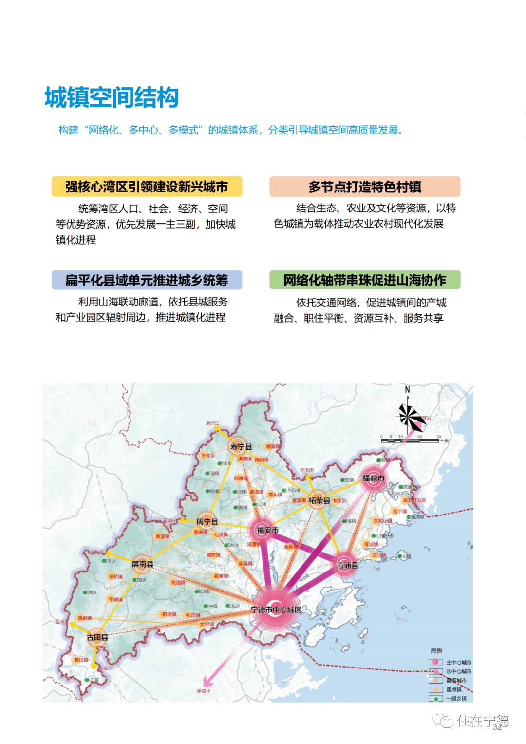 宁德最新疫情全面解读与深度案例分析