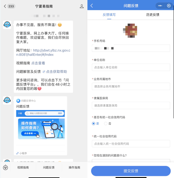 宁夏最新病例详解，从初学者到进阶用户的步骤指南