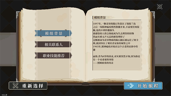 最新无尽画廊，详细任务步骤指南