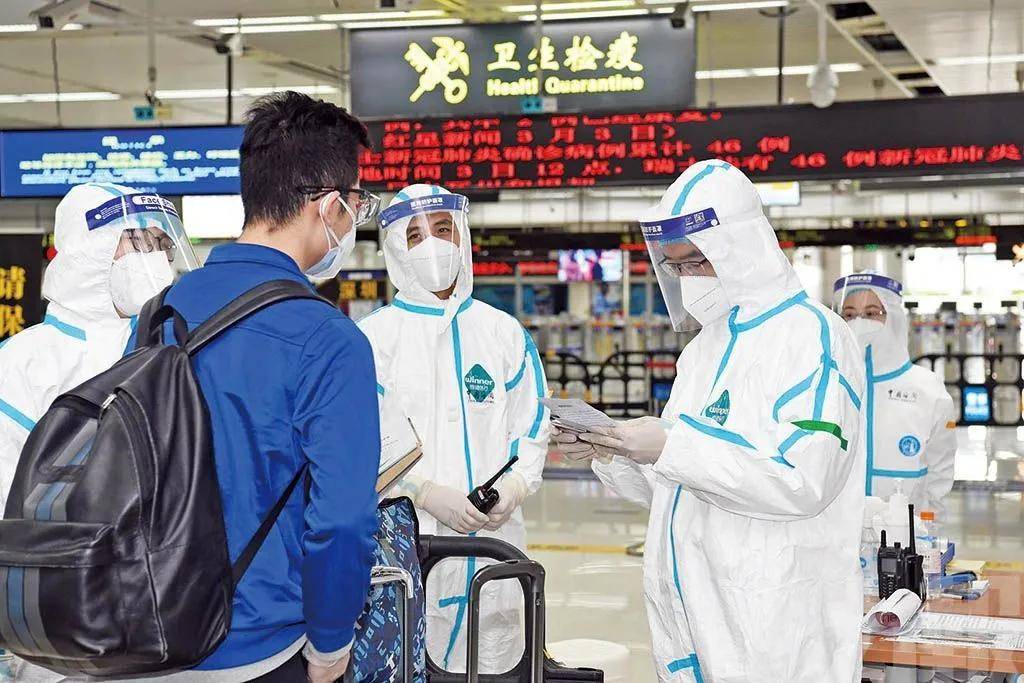 全球视野下的口岸最新疫情动态分析与应对策略