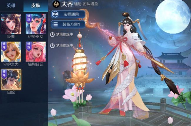 大乔最新科技产品革新，重塑未来生活体验