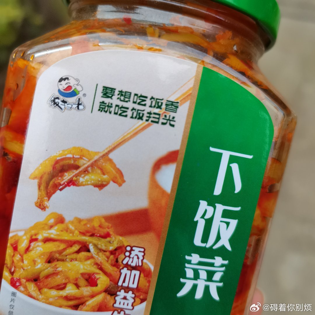 饭扫光最新,饭扫光最新，学习之光，自信与成就感的源泉