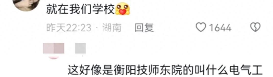 衡阳最新访问，深度观点阐述与分析