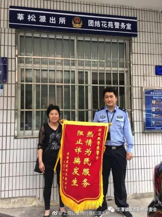 警惕最新借钱诈骗，揭秘真相，守护财产安全！