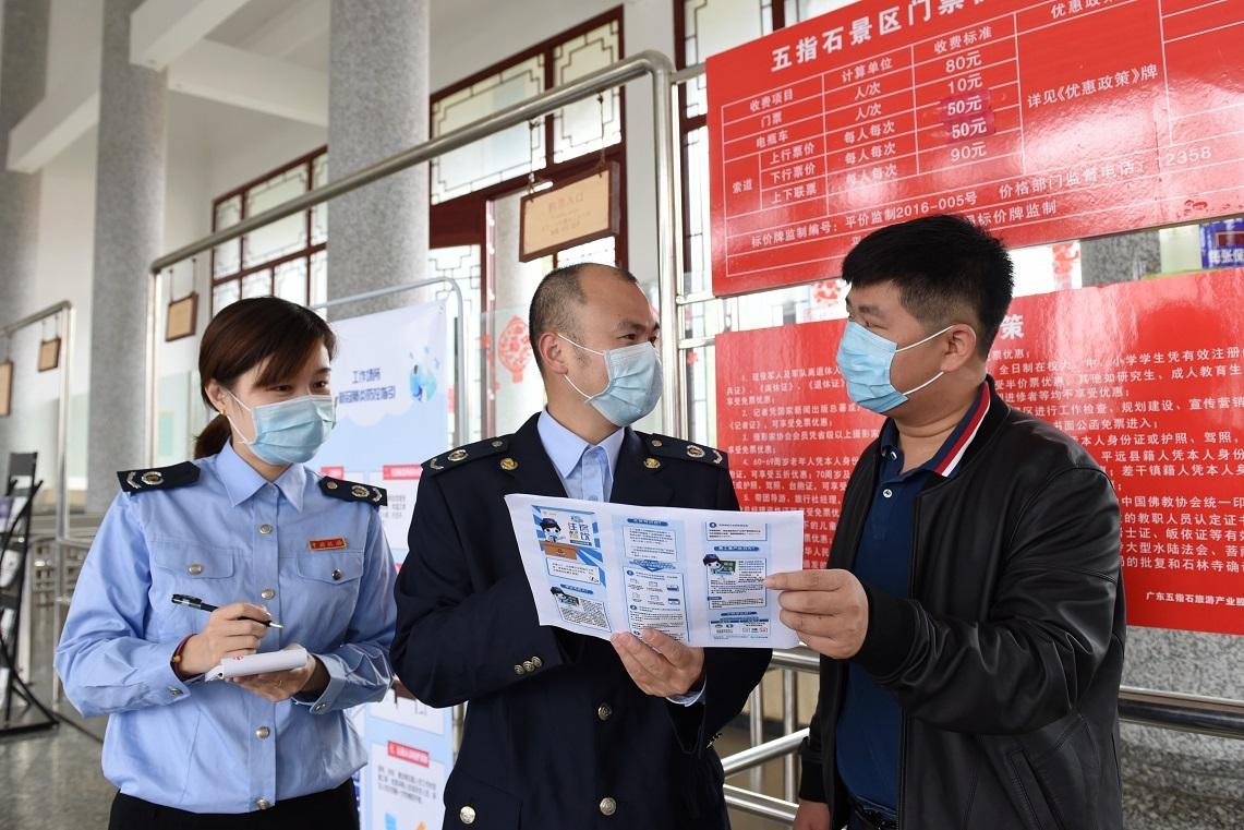 平远最新疫情观点论述，最新动态与应对策略