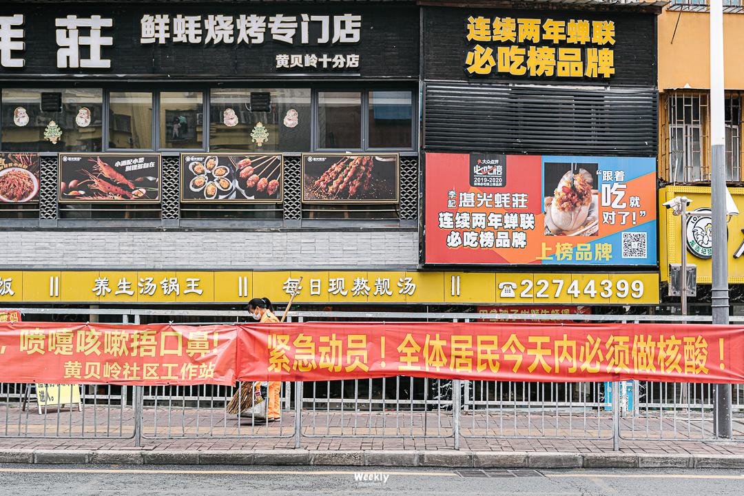 疫情最新动态，励志前行，关注疫情最新进展