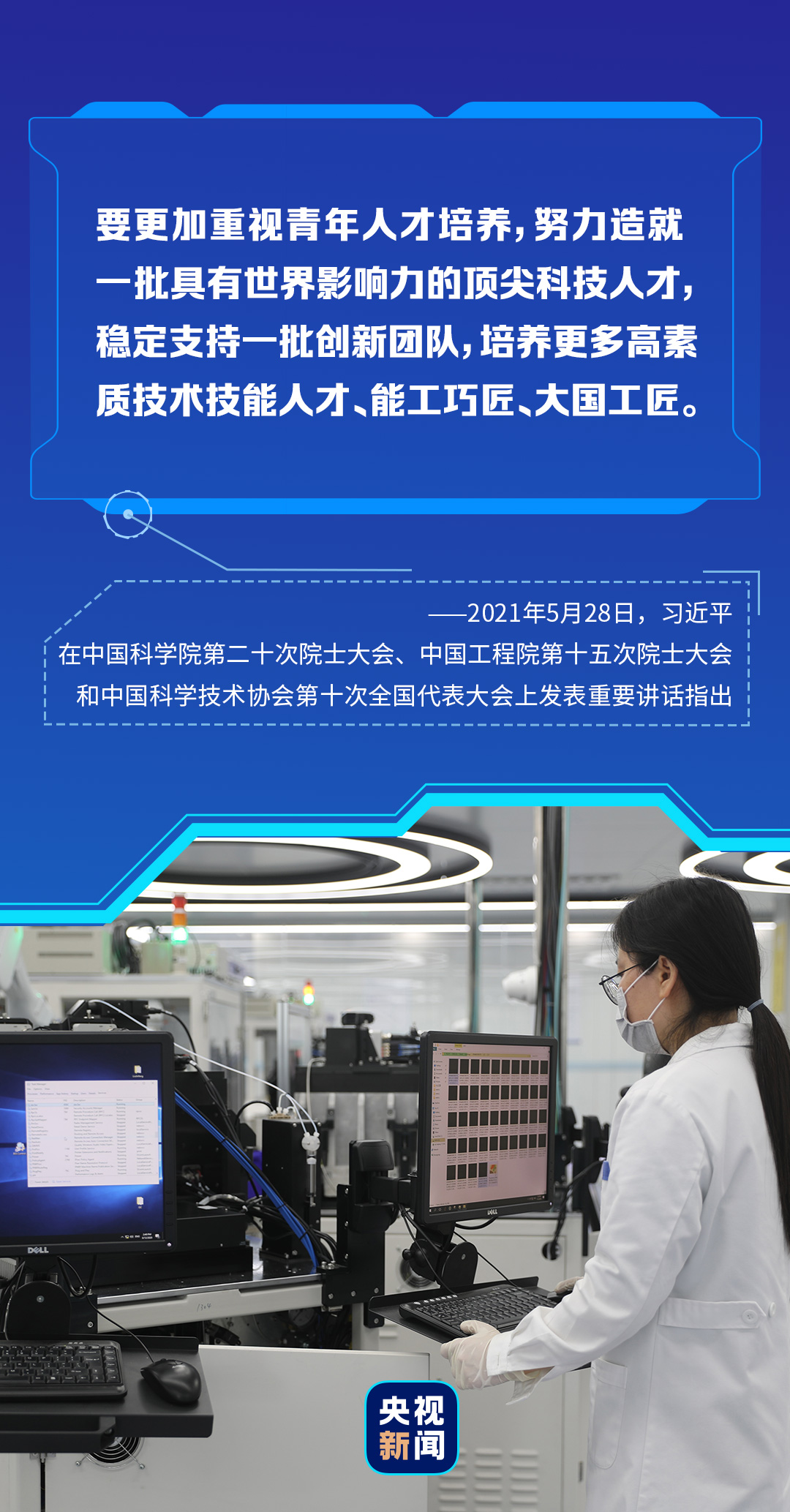 上海最新改革，科技重塑未来，生活触手可及的新篇章