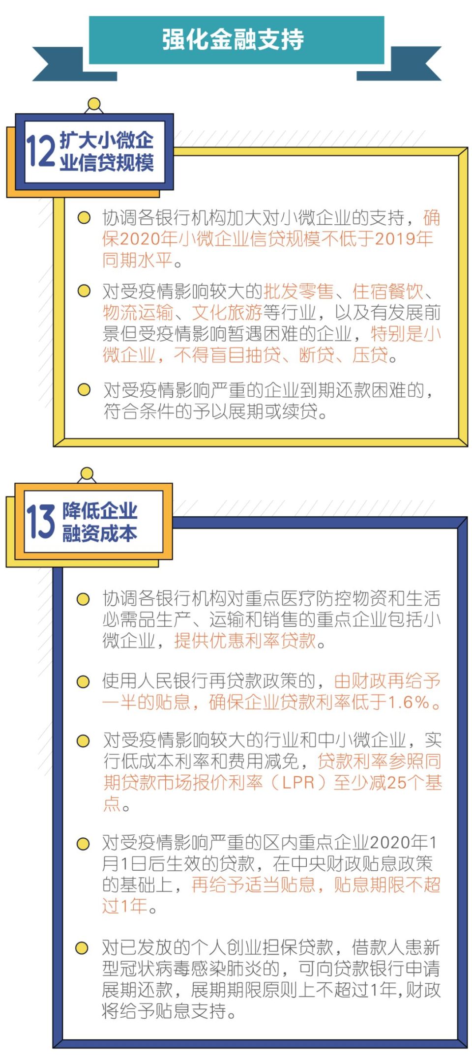 松江疫情最新动态及观点论述