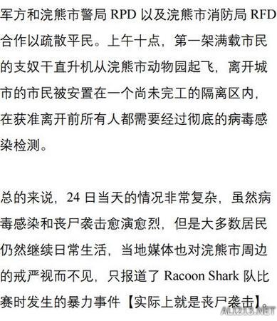 恩熙最新深度解析，背景、重要事件与地位的探讨