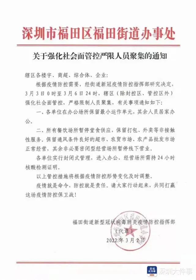 温馨日常故事 第2页