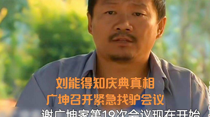 广坤最新观点论述概述