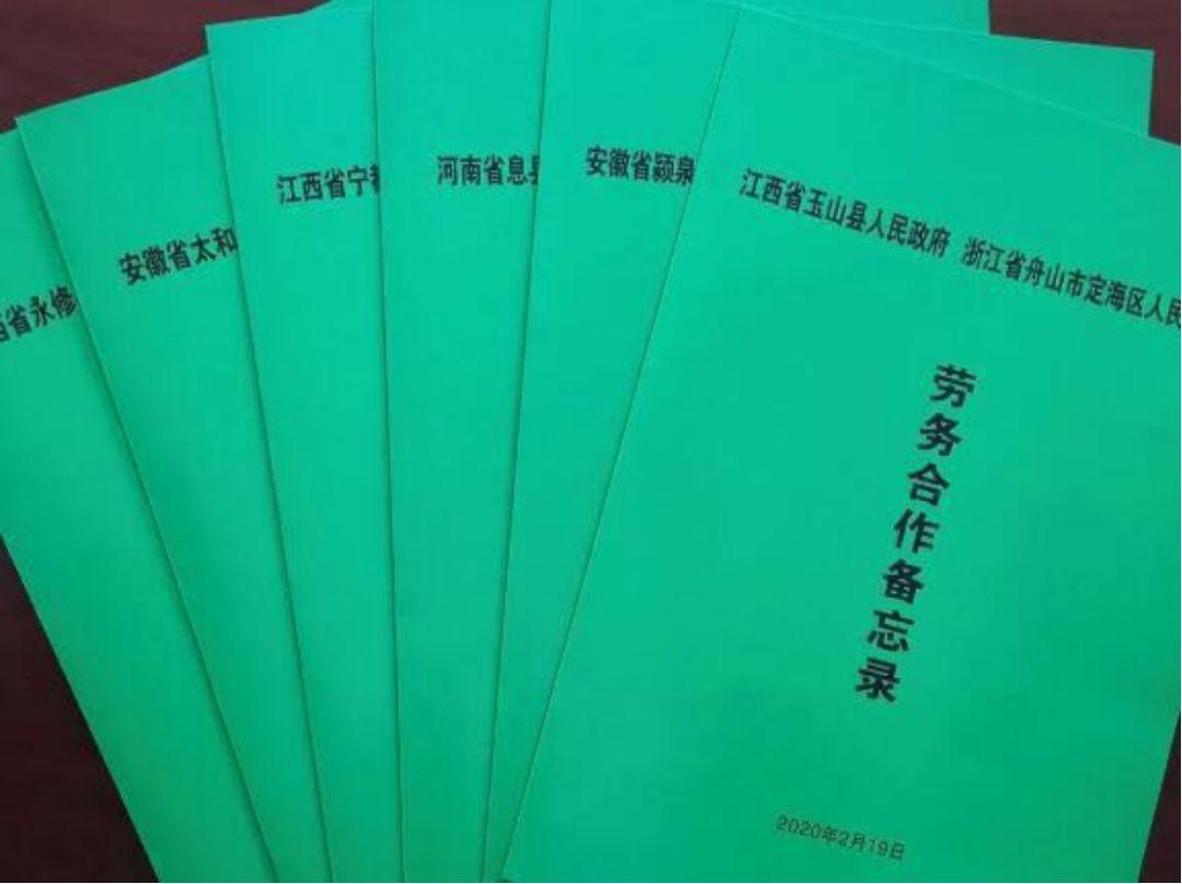舟山最新病例更新，警惕疫情动态，实时关注动态变化