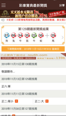 123699港澳彩开奖结果查询,快速解答方案设计_散热版95.141