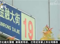 2024年新澳门王中王,实际调研解析_文化版95.959