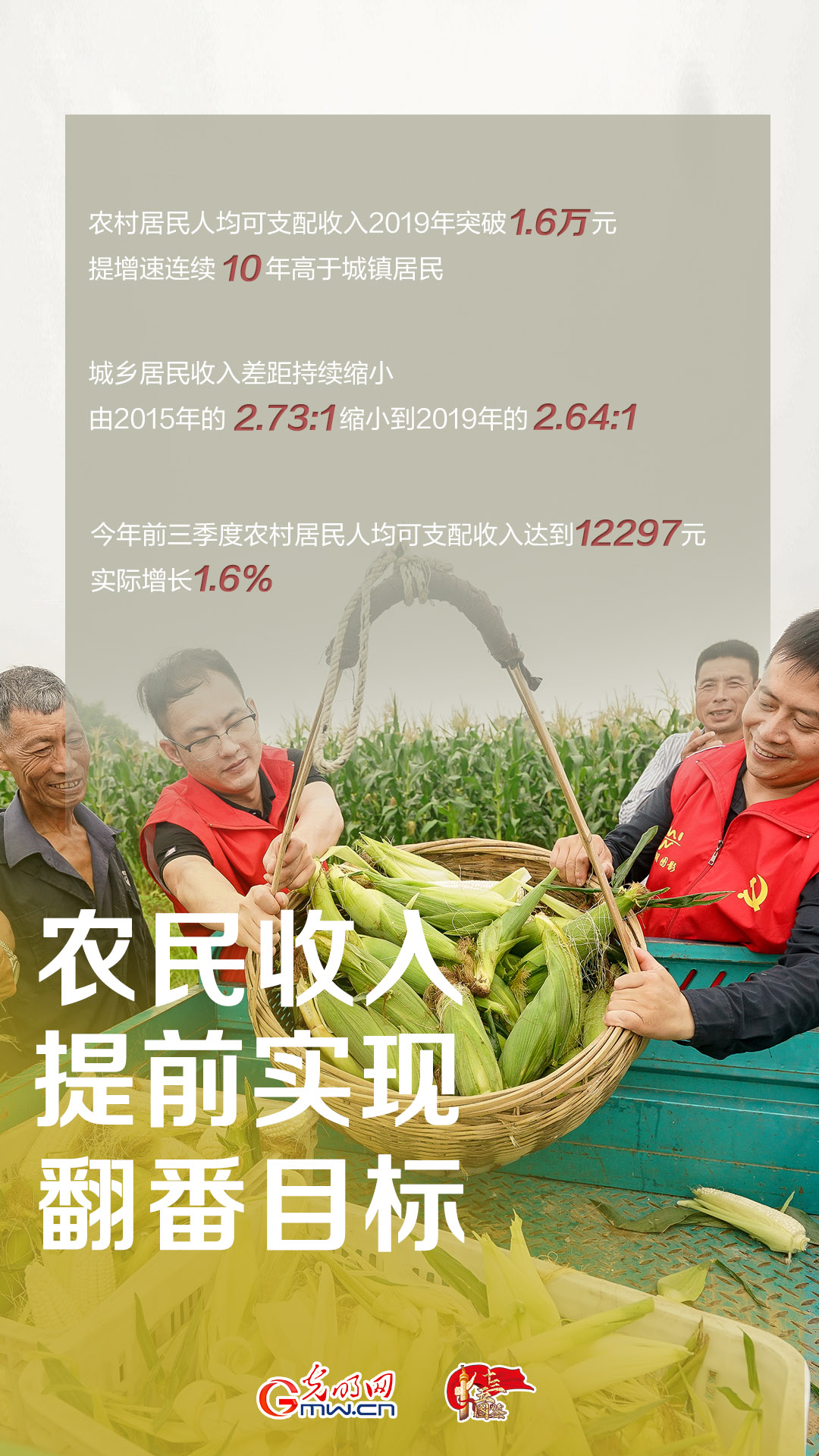 2024新澳历史开奖,农业资源与环境_DIY工具版95.753