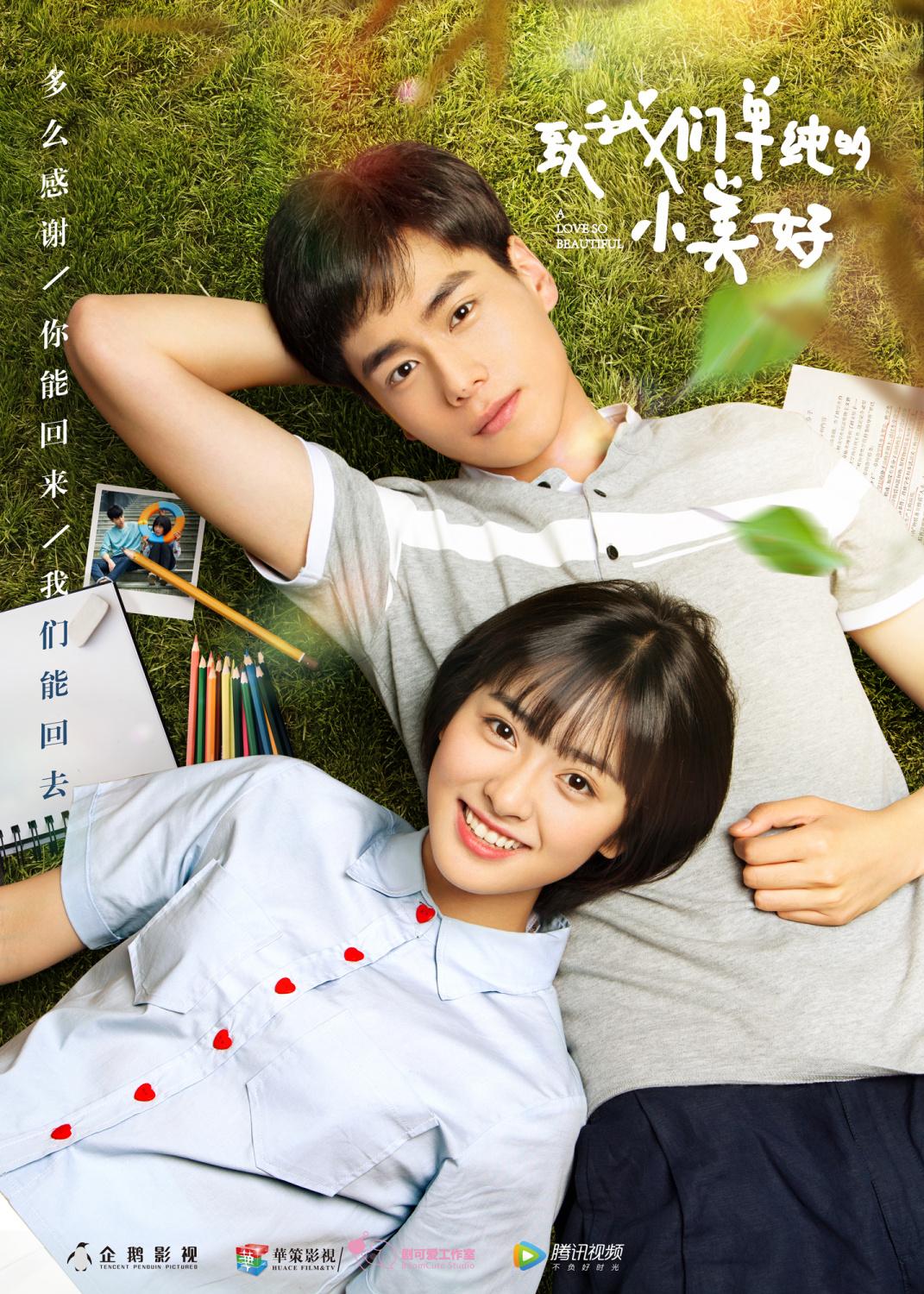腾讯最新回应与温馨日常小故事揭秘