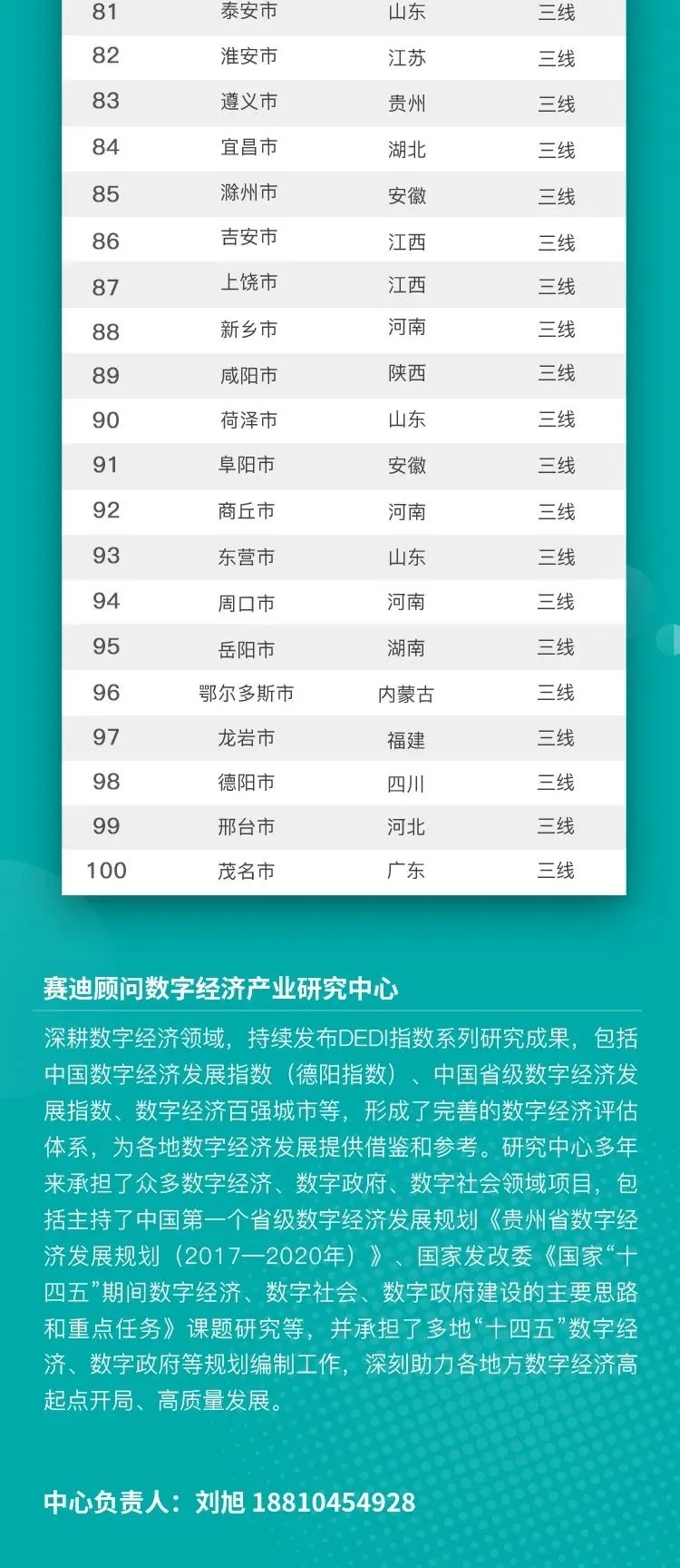 2024新澳门天天开奖免费查询,高效计划实施_妹妹版95.843