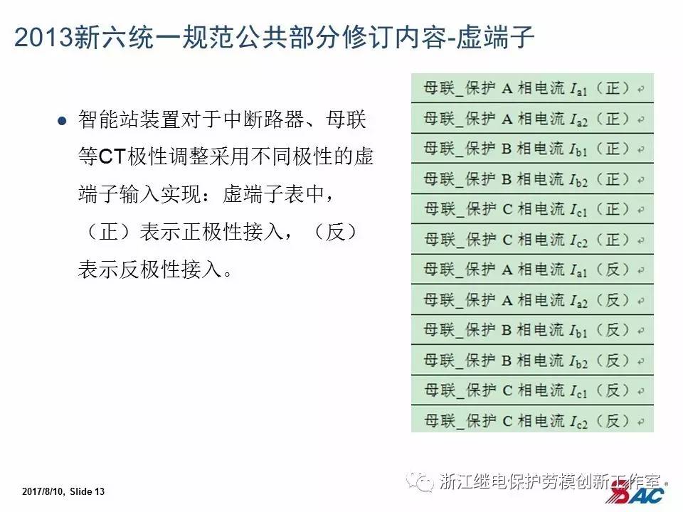 2024新澳门资料大全138期,专业解读操行解决_授权版95.389