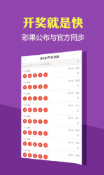 2024澳门天天开好彩大全65期,快速产出解决方案_改进版95.214