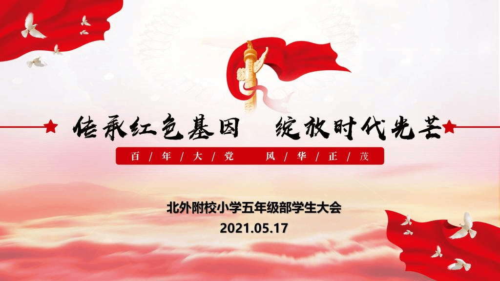 陈林最新，时代之光下的璀璨明星之路