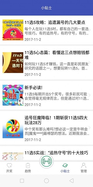246天天天彩天好彩资料大全二四,全面信息解释定义_速达版95.910