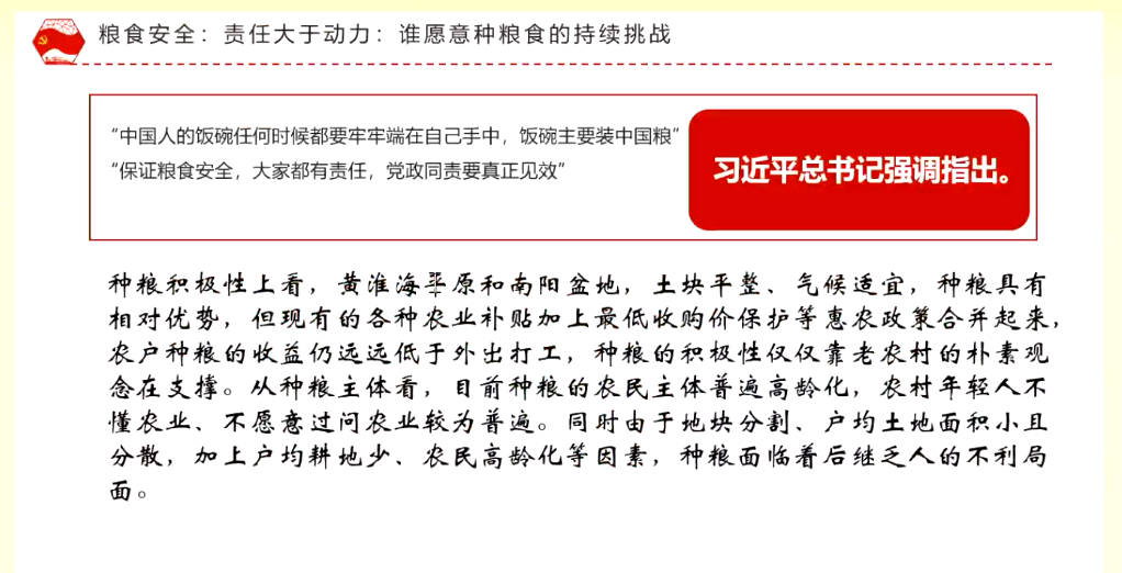 494949最快开奖今晚开什么,专家意见法案_多媒体版95.156